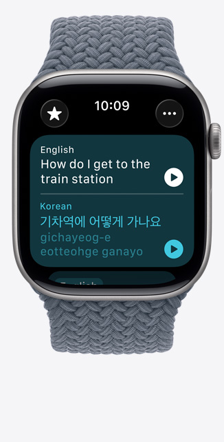 Apple Watch Series 11, Space Gray aluminum case color, Live Translation changes language of iMessage to English, Braided Solo Loop, anchor blue color