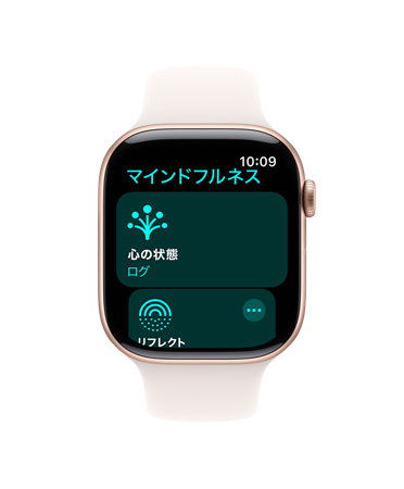 Apple Watch Series 11、アルミニウムケース、カラーはローズゴールド、マインドフルネスアプリが開かれている。右側面：Digital Crown、ライトブラッシュスポーツバンド