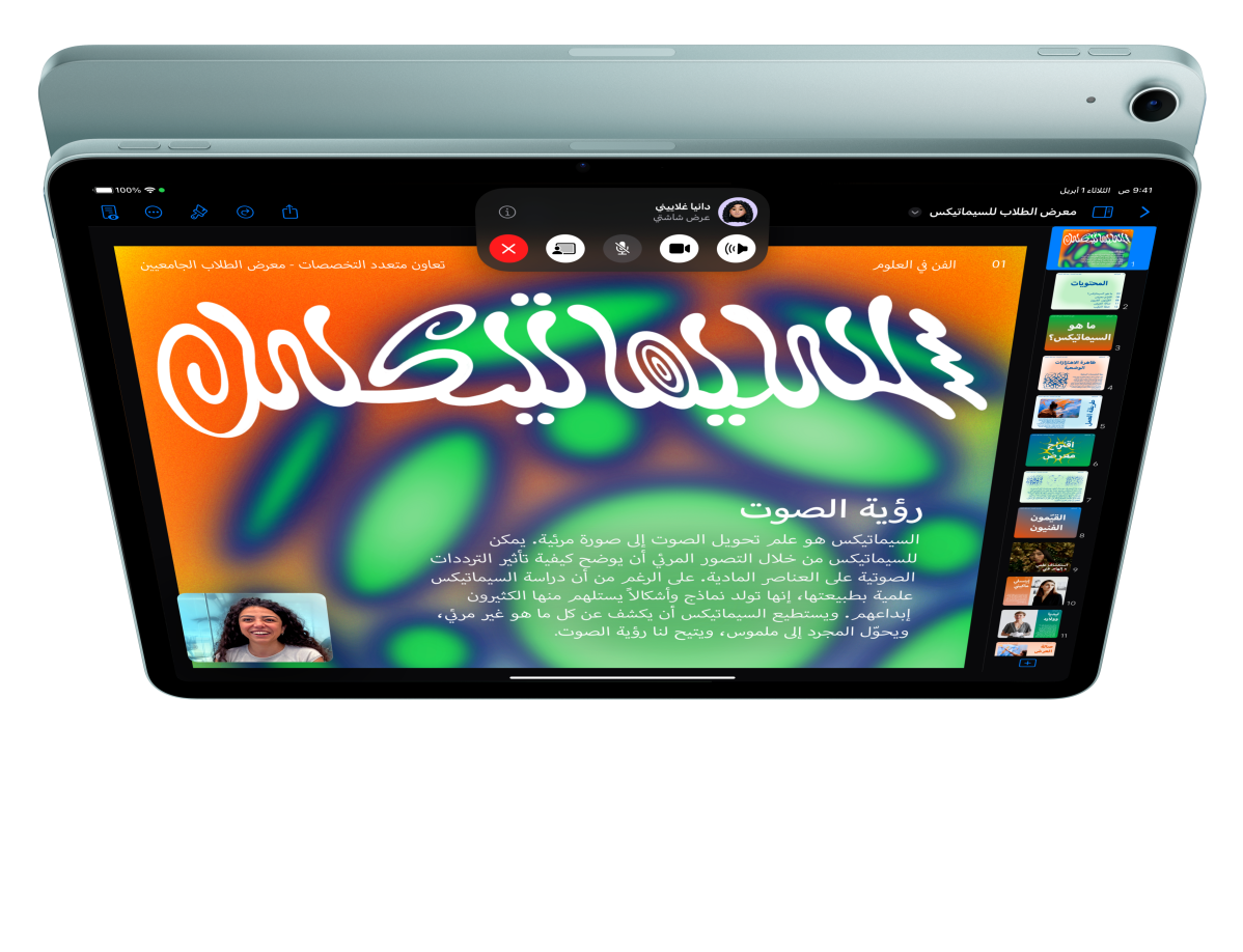جهاز iPad Air، الجزء الأمامي الخارجي، مستخدم يُجري مكالمة فيس تايم وينظر إلى Keynote أمام جهاز iPad Air آخر، الجزء الخلفي الخارجي