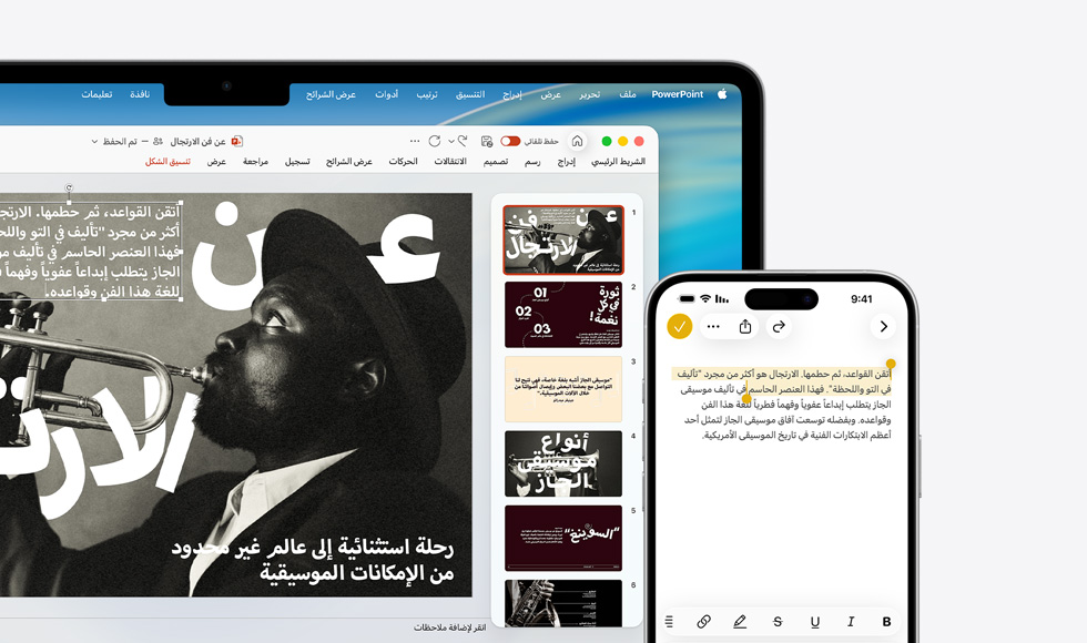 هاتف iPhone 16 Plus مع نص مظلل في تطبيق الملاحظات، جهاز MacBook Air يُظهر شريحة مفتوحة في Keynote، نص من تطبيق الملاحظات على الشريحة