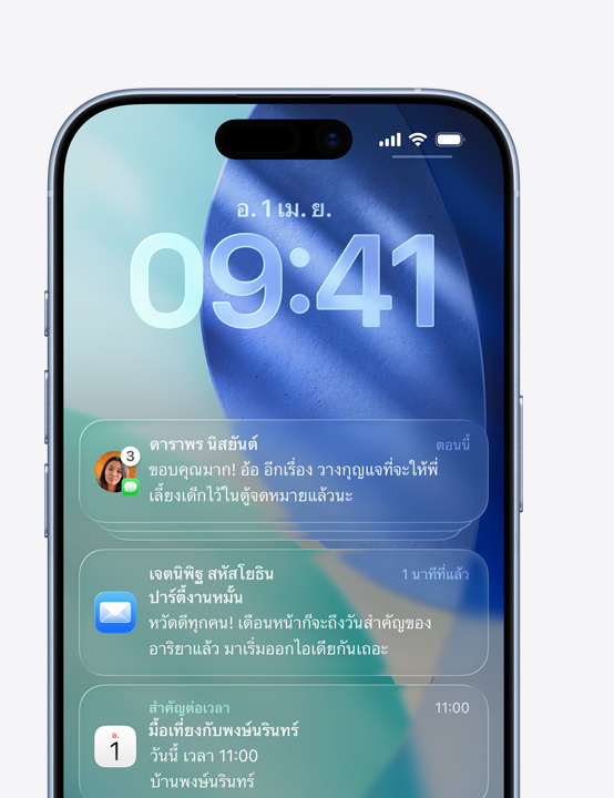 หน้าจอ iPhone แสดงป๊อปอัพของแอปข้อความ, ป๊อปอัพของแอปเมล, ป๊อปอัพของแอปปฏิทิน