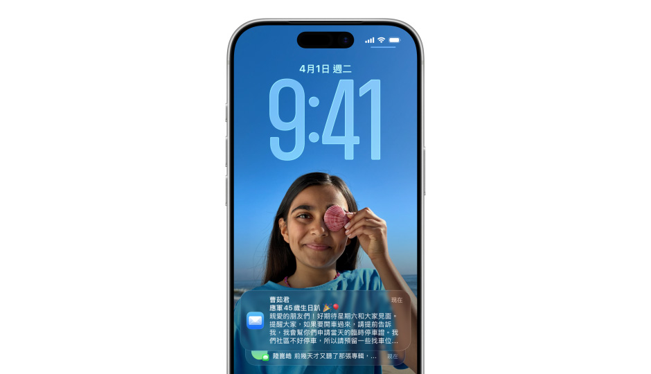 iPhone 鎖定畫面，其中包含照片、呈現時間的 Liquid Glass 數字設計，以及兩則顯示在螢幕底部的通知